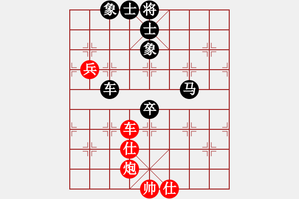 象棋棋譜圖片：特蘭克斯(6段)-負-神之龍心愛(6段) - 步數(shù)：90 