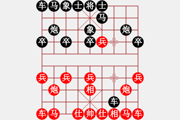 象棋棋譜圖片：福地飛馳[紅] -VS- 棋迷_大學士[黑] - 步數(shù)：10 