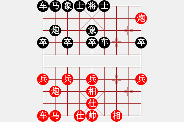 象棋棋譜圖片：福地飛馳[紅] -VS- 棋迷_大學士[黑] - 步數(shù)：20 