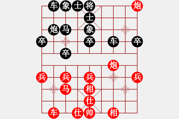 象棋棋譜圖片：福地飛馳[紅] -VS- 棋迷_大學士[黑] - 步數(shù)：30 