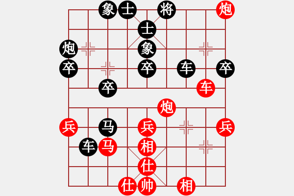 象棋棋譜圖片：福地飛馳[紅] -VS- 棋迷_大學士[黑] - 步數(shù)：40 