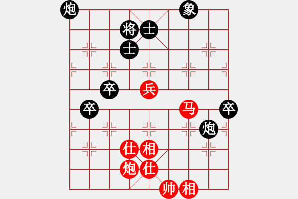 象棋棋譜圖片：我愛白絲(天罡)-和-小棋豬(北斗) - 步數(shù)：100 