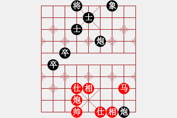 象棋棋譜圖片：我愛白絲(天罡)-和-小棋豬(北斗) - 步數(shù)：120 