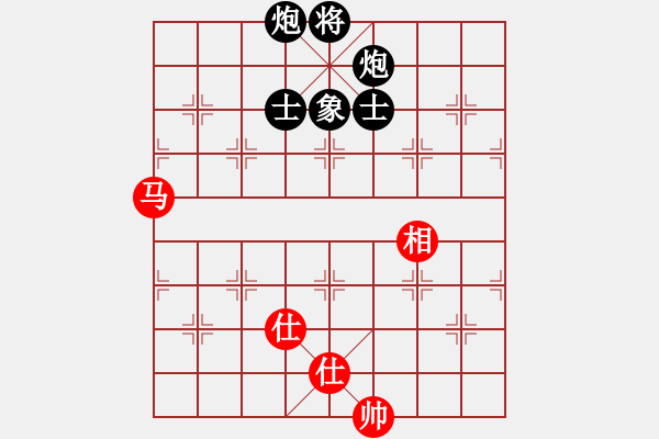 象棋棋譜圖片：我愛白絲(天罡)-和-小棋豬(北斗) - 步數(shù)：210 