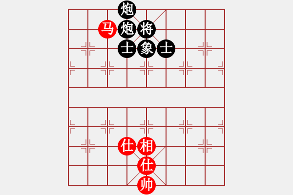 象棋棋譜圖片：我愛白絲(天罡)-和-小棋豬(北斗) - 步數(shù)：280 