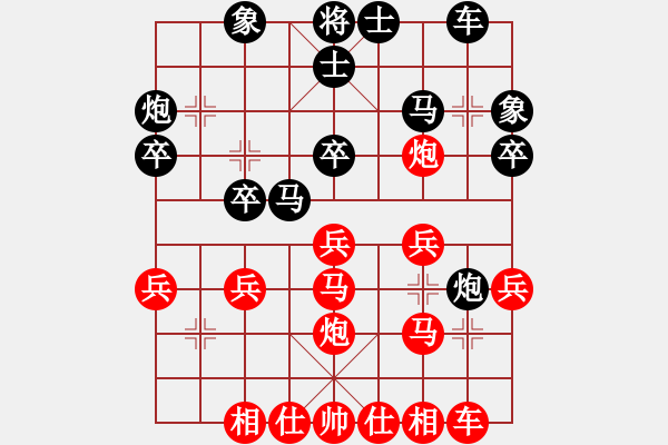 象棋棋譜圖片：我愛白絲(天罡)-和-小棋豬(北斗) - 步數(shù)：30 