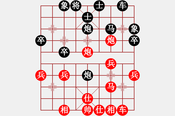 象棋棋譜圖片：我愛白絲(天罡)-和-小棋豬(北斗) - 步數(shù)：40 