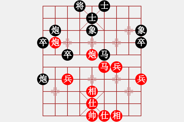 象棋棋譜圖片：我愛白絲(天罡)-和-小棋豬(北斗) - 步數(shù)：50 