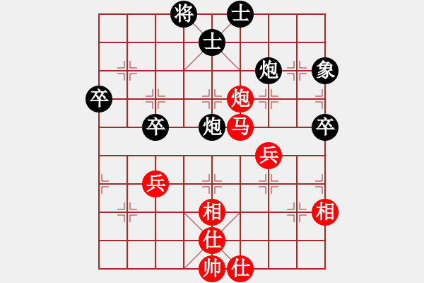 象棋棋譜圖片：我愛白絲(天罡)-和-小棋豬(北斗) - 步數(shù)：60 