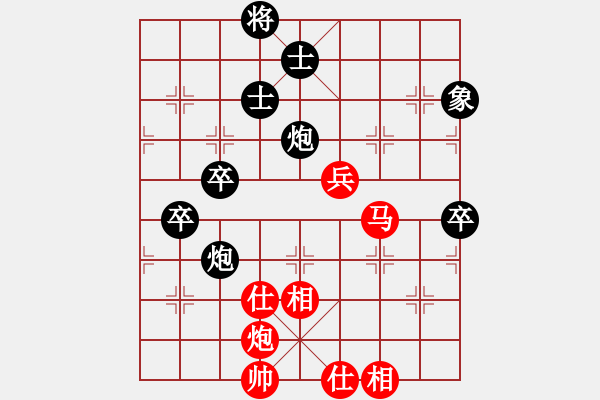 象棋棋譜圖片：我愛白絲(天罡)-和-小棋豬(北斗) - 步數(shù)：80 