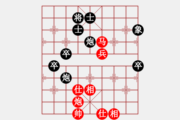 象棋棋譜圖片：我愛白絲(天罡)-和-小棋豬(北斗) - 步數(shù)：90 