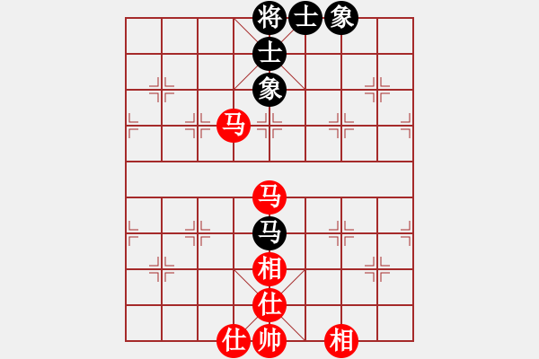 象棋棋譜圖片：象棋實(shí)用殘局第三集：雙馬類(02) - 步數(shù)：0 