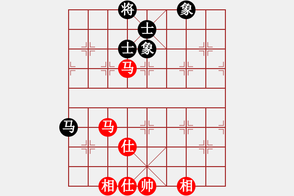 象棋棋譜圖片：象棋實(shí)用殘局第三集：雙馬類(02) - 步數(shù)：10 