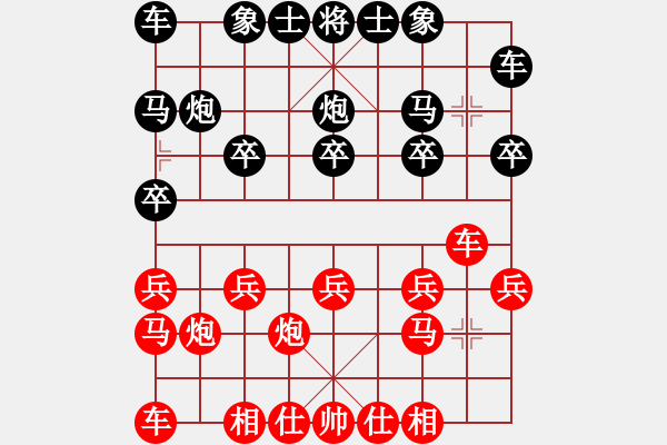 象棋棋譜圖片：星際[紅] -VS- 太子龍[黑] - 步數(shù)：10 