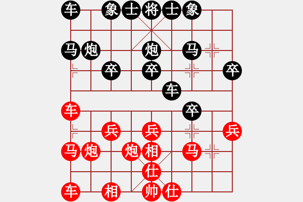 象棋棋譜圖片：星際[紅] -VS- 太子龍[黑] - 步數(shù)：20 