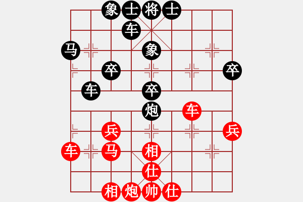 象棋棋譜圖片：星際[紅] -VS- 太子龍[黑] - 步數(shù)：40 