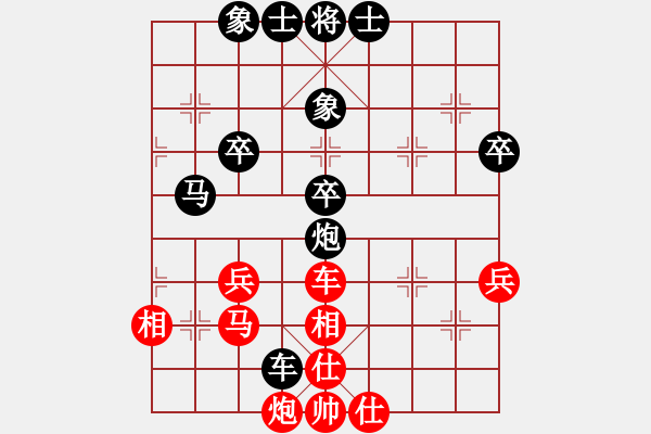 象棋棋譜圖片：星際[紅] -VS- 太子龍[黑] - 步數(shù)：50 