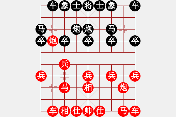 象棋棋譜圖片：九連墩古墓(6段)-和-棋院(8段) - 步數(shù)：10 