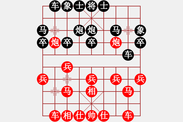 象棋棋譜圖片：九連墩古墓(6段)-和-棋院(8段) - 步數(shù)：20 