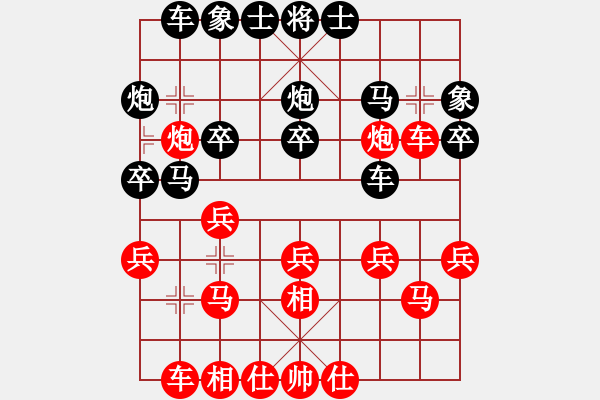 象棋棋譜圖片：九連墩古墓(6段)-和-棋院(8段) - 步數(shù)：30 