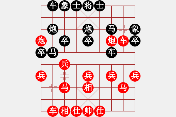 象棋棋譜圖片：九連墩古墓(6段)-和-棋院(8段) - 步數(shù)：40 