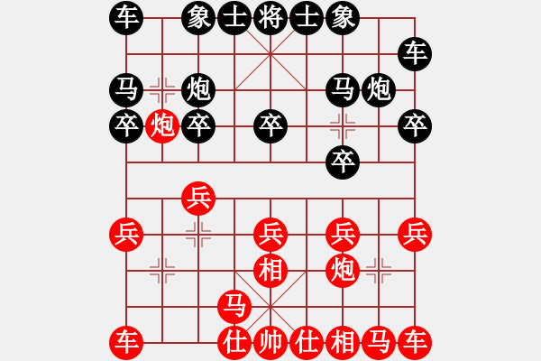 象棋棋譜圖片：835局 E11- 仙人指路飛相對卒底炮-小蟲引擎23層(2735) 先勝 司馬懿(2350) - 步數(shù)：10 