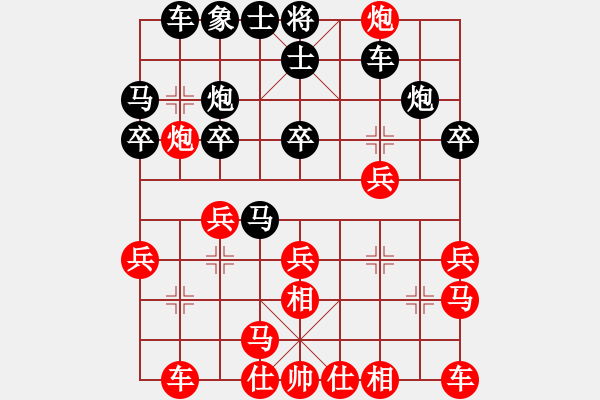 象棋棋譜圖片：835局 E11- 仙人指路飛相對卒底炮-小蟲引擎23層(2735) 先勝 司馬懿(2350) - 步數(shù)：20 