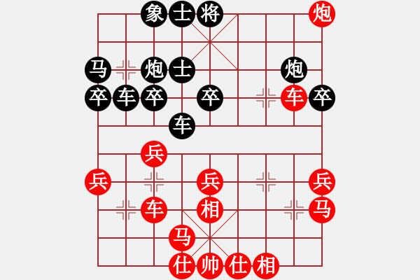 象棋棋譜圖片：835局 E11- 仙人指路飛相對卒底炮-小蟲引擎23層(2735) 先勝 司馬懿(2350) - 步數(shù)：30 