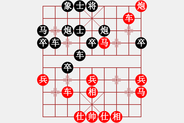 象棋棋譜圖片：835局 E11- 仙人指路飛相對卒底炮-小蟲引擎23層(2735) 先勝 司馬懿(2350) - 步數(shù)：40 