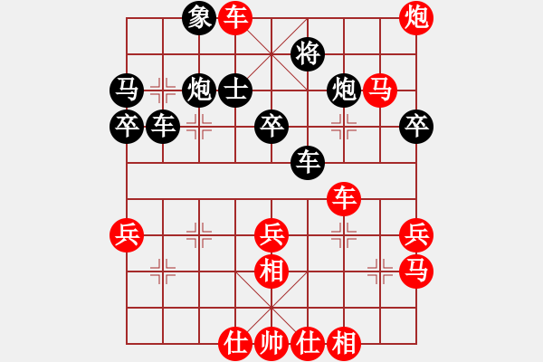 象棋棋譜圖片：835局 E11- 仙人指路飛相對卒底炮-小蟲引擎23層(2735) 先勝 司馬懿(2350) - 步數(shù)：50 