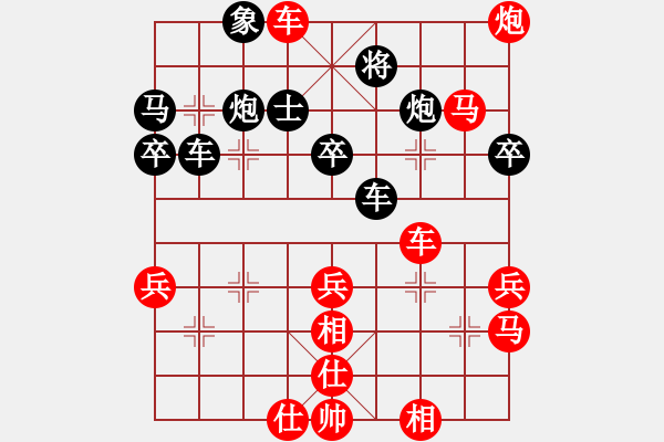 象棋棋譜圖片：835局 E11- 仙人指路飛相對卒底炮-小蟲引擎23層(2735) 先勝 司馬懿(2350) - 步數(shù)：51 