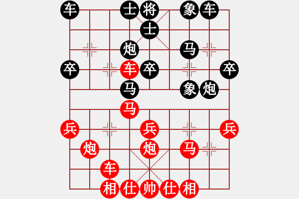 象棋棋譜圖片：中炮過河車七路馬對屏風(fēng)馬兩頭蛇 四兵相見 （紅馬后藏車）   大五井子圣(7段)-勝-師大里研金(6 - 步數(shù)：30 