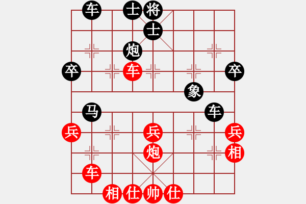 象棋棋譜圖片：中炮過河車七路馬對屏風(fēng)馬兩頭蛇 四兵相見 （紅馬后藏車）   大五井子圣(7段)-勝-師大里研金(6 - 步數(shù)：50 