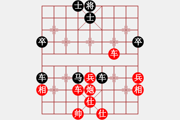 象棋棋譜圖片：中炮過河車七路馬對屏風(fēng)馬兩頭蛇 四兵相見 （紅馬后藏車）   大五井子圣(7段)-勝-師大里研金(6 - 步數(shù)：70 