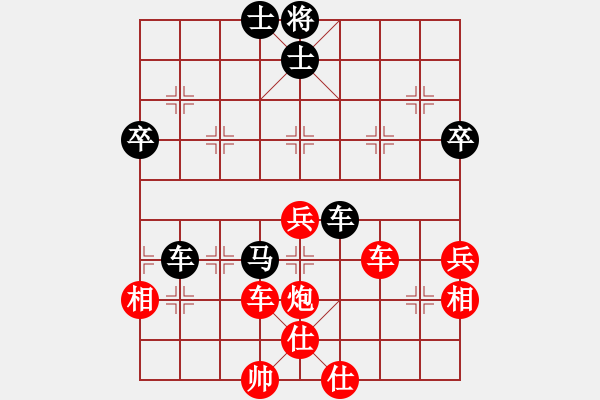 象棋棋譜圖片：中炮過河車七路馬對屏風(fēng)馬兩頭蛇 四兵相見 （紅馬后藏車）   大五井子圣(7段)-勝-師大里研金(6 - 步數(shù)：80 