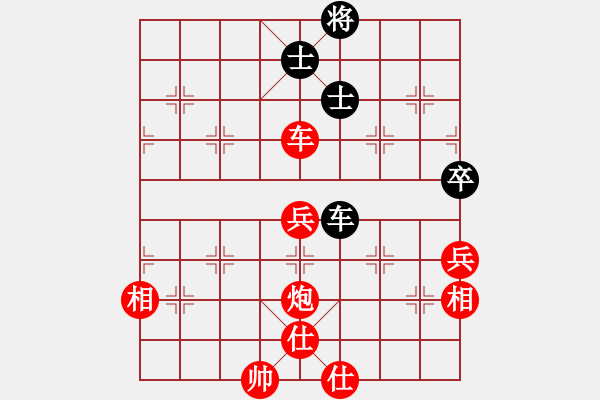 象棋棋譜圖片：中炮過河車七路馬對屏風(fēng)馬兩頭蛇 四兵相見 （紅馬后藏車）   大五井子圣(7段)-勝-師大里研金(6 - 步數(shù)：90 