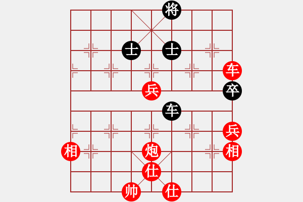 象棋棋譜圖片：中炮過河車七路馬對屏風(fēng)馬兩頭蛇 四兵相見 （紅馬后藏車）   大五井子圣(7段)-勝-師大里研金(6 - 步數(shù)：93 