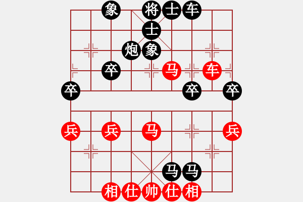 象棋棋譜圖片：橫才俊儒[紅] -VS- 好人一生平安[黑] - 步數(shù)：40 