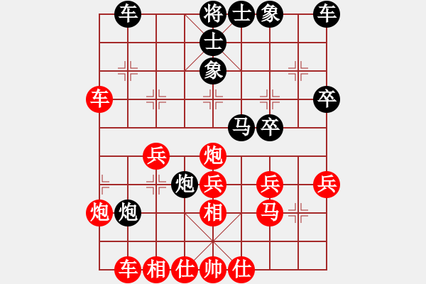 象棋棋譜圖片：中炮對反宮馬(業(yè)四升業(yè)五評測對局)我先勝 - 步數(shù)：30 