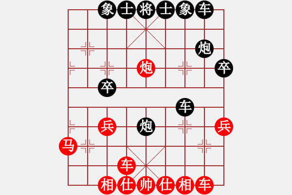 象棋棋谱图片：李小东 先和 王庆 - 步数：30 