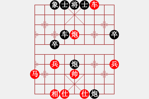 象棋棋谱图片：李小东 先和 王庆 - 步数：40 