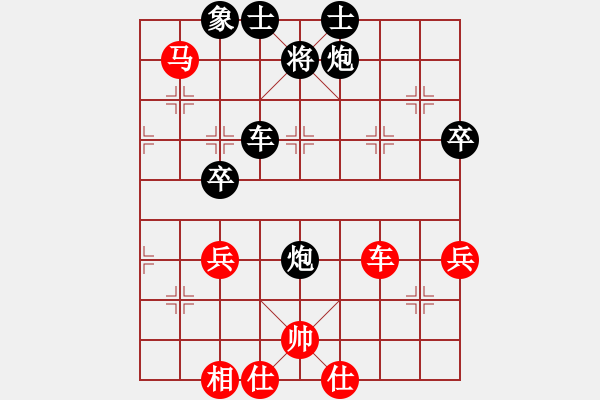 象棋棋谱图片：李小东 先和 王庆 - 步数：60 