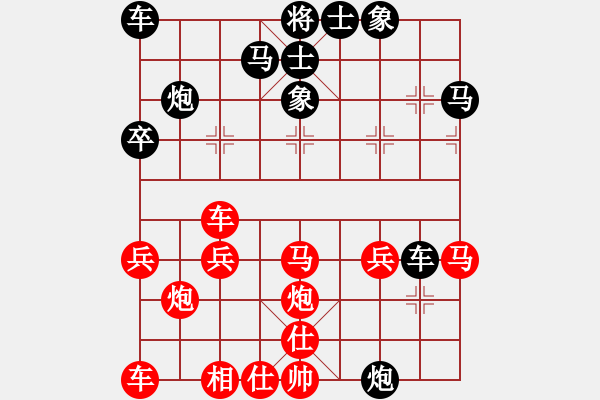 象棋棋譜圖片：第五屆渝黔對抗賽第七輪第3臺：重慶隊陳穎 先負(fù) 貴州隊陳紹華 - 步數(shù)：30 