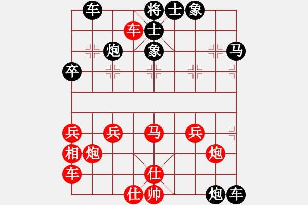 象棋棋譜圖片：第五屆渝黔對抗賽第七輪第3臺：重慶隊陳穎 先負(fù) 貴州隊陳紹華 - 步數(shù)：40 