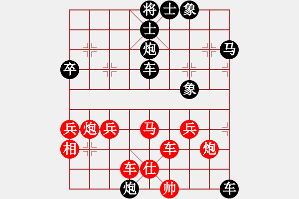 象棋棋譜圖片：第五屆渝黔對抗賽第七輪第3臺：重慶隊陳穎 先負(fù) 貴州隊陳紹華 - 步數(shù)：50 