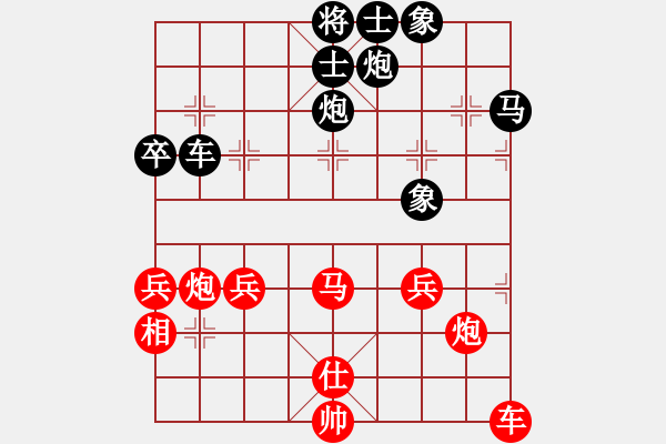 象棋棋譜圖片：第五屆渝黔對抗賽第七輪第3臺：重慶隊陳穎 先負(fù) 貴州隊陳紹華 - 步數(shù)：60 