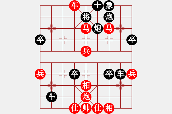 象棋棋譜圖片：陜西 王育新 勝 北京 張強(qiáng) - 步數(shù)：50 