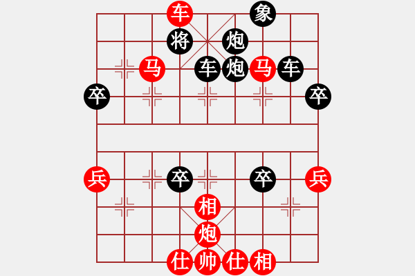 象棋棋谱图片：陕西 王育新 胜 北京 张强 - 步数：61 