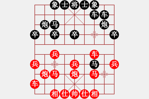 象棋棋譜圖片：中炮過(guò)河車(chē)互進(jìn)七兵對(duì)屏風(fēng)馬左馬盤(pán)河 紅七路馬 窮兇極惡(風(fēng)魔)-勝-名劍之家(地煞) - 步數(shù)：20 