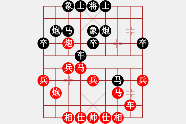 象棋棋譜圖片：中炮過(guò)河車(chē)互進(jìn)七兵對(duì)屏風(fēng)馬左馬盤(pán)河 紅七路馬 窮兇極惡(風(fēng)魔)-勝-名劍之家(地煞) - 步數(shù)：30 